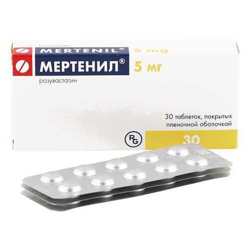 Мертенил таблетки 5 мг 30 шт. в Аптека Классика