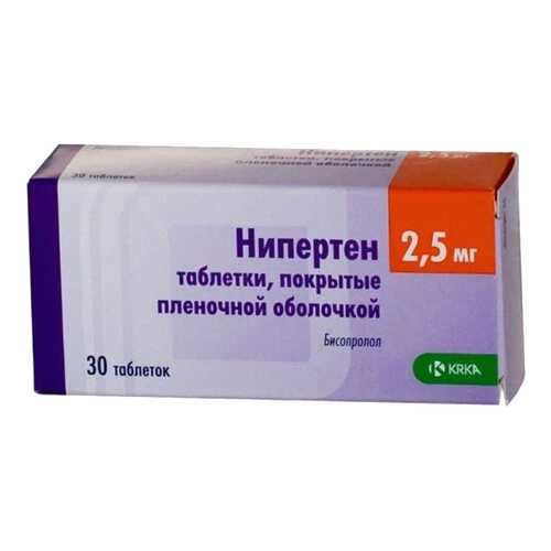 Нипертен таблетки 2.5 мг 30 шт. в Аптека Классика