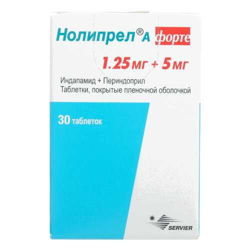 Нолипрел А форте таблетки, покрытые пленочной оболочкой 5 мг+1,25 мг №30 в Аптека Классика