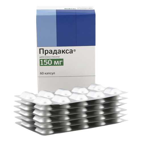 Прадакса капсулы 150 мг 60 шт. в Аптека Классика