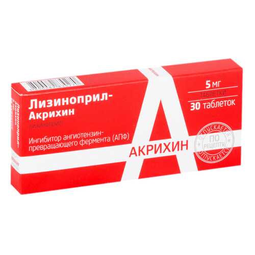 Рамиприл-Акрихин таблетки 5 мг №30 в Аптека Классика