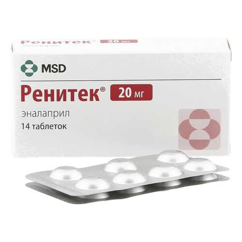Ренитек таблетки 20 мг №14 в Аптека Классика