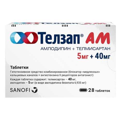 Телзап АМ таблетки 10 мг+40 мг 28 шт. в Аптека Классика