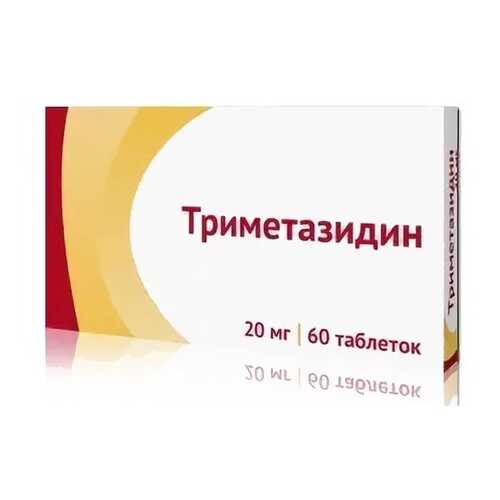 Триметазидин таблетки, покрытые пленочной оболочкой 20 мг 60 шт. в Аптека Классика