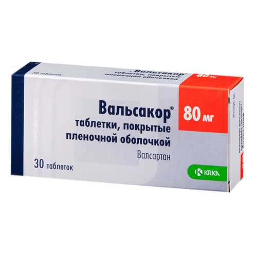 Вальсакор таблетки, покрытые пленочной оболочкой 80 мг №30 в Аптека Классика