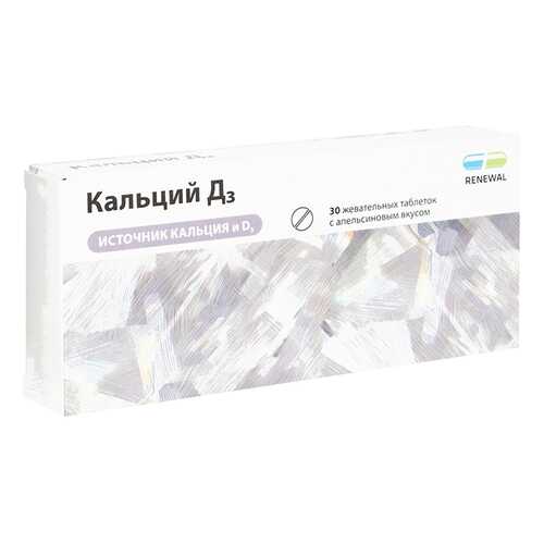 Кальций Д3 таблетки жев.1749 мг №30 Renewal в Аптека Классика