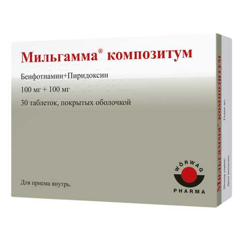 Мильгамма композитум таблетки, покрытые оболочкой 30 шт. в Аптека Классика