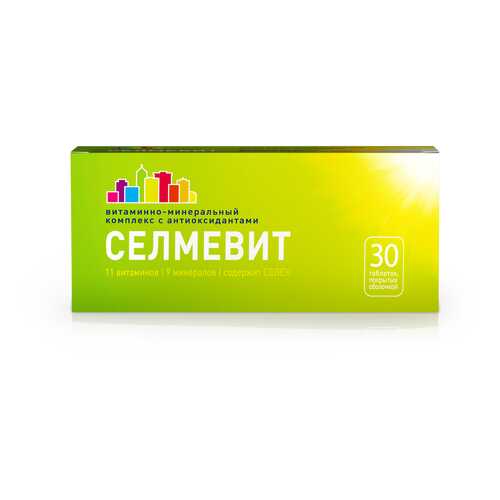 Селмевит таблетки 30 шт. в Аптека Классика