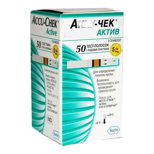 Тест-полоски для глюкометра Accu-Chek Active 50 шт. в Аптека Классика