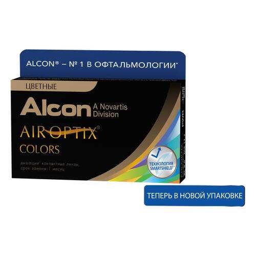 Контактные линзы Air Optix Colors 2 линзы -5,75 blue в Аптека Классика