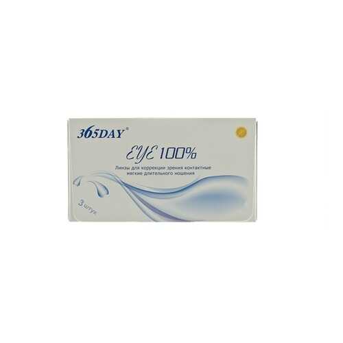 Контактные линзы 365Day Eye 100% 3 линзы R 8,6 -1,5 в Аптека Классика