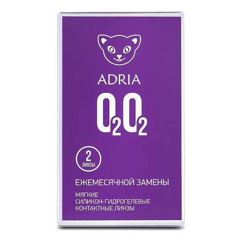 Контактные линзы ADRIA O2O2 2 линзы -4,75 в Аптека Классика