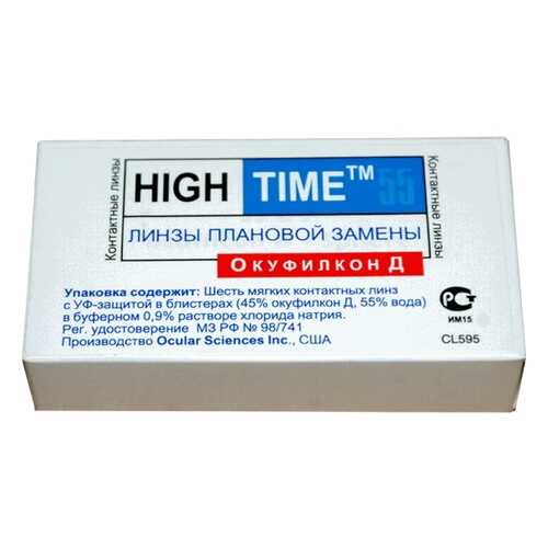 Контактные линзы High Time 55 6 линз R 8,6 -5,25 в Аптека Классика