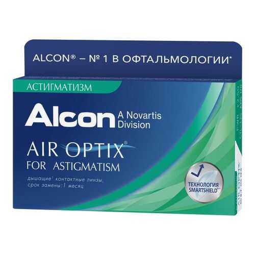 Контактные линзы Air Optix for Astigmatism 3 линзы R 8,7 -4,50/-2,25/90 в Аптека Классика