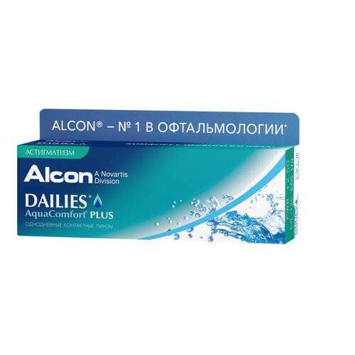 Контактные линзы Dailies AquaComfort Plus Астигматизм 30 линз -2,00/-1,25/20 в Аптека Классика