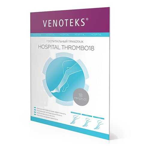 Чулки противоэмболические на поясе HOSPITAL THROMBO18 1А211 Venoteks, р.L в Аптека Классика