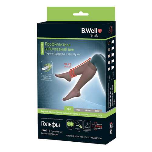Гольфы компрессионные B.Well JW 111 1 класс компрессии черные р.2 в Аптека Классика