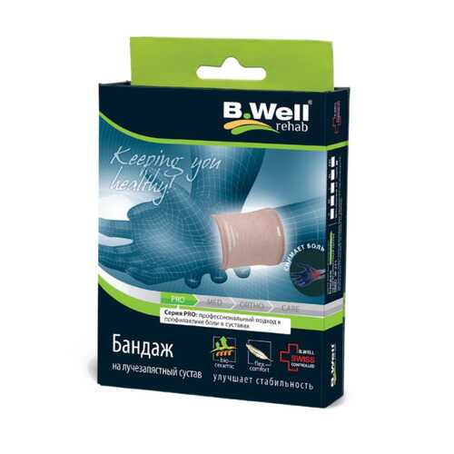 Бандаж лучезапястный B.Well W-241 компрессионный для разгрузки и фиксации сустава бежевый в Аптека Классика