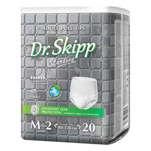 Трусы подгузники для взрослых Dr.Skipp размер M-2 80-120 см 20 шт. в Аптека Классика