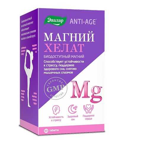 Магний хелат, 60 таблеток, Эвалар в Аптека Классика