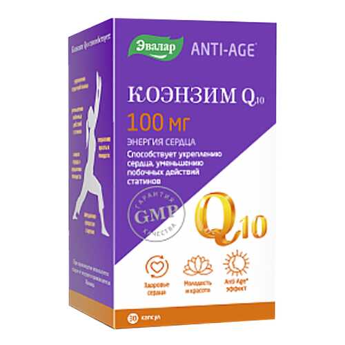 Витаминно-минеральный комплекс Эвалар Q10 30 капс. в Аптека Классика
