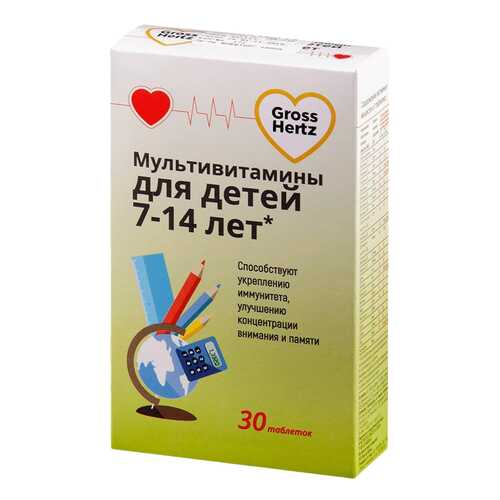 Комплекс для школьников 7-14 лет Gross Hertz таблетки 30 шт. в Аптека Классика