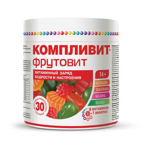 Компливит Фрутовит пастилки жевательные 30 шт. пастилки жевательные 30 шт. в Аптека Классика