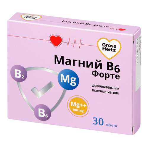 Магний В6 Форте Gross Hertz таблетки 30 шт. в Аптека Классика