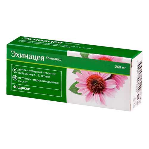 Эхинацея комплекс PL драже 40 шт. в Аптека Классика