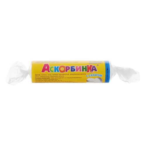 PL Аскорбинка с сахаром таблетки Апельсин 10 шт. в Аптека Классика