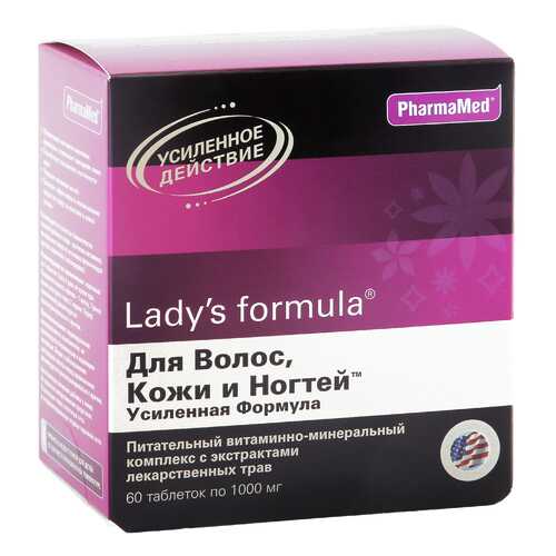 Lady's formula PharmaMed для волос кожи и ногтей усиленная формула таблетки 60 шт. в Аптека Классика