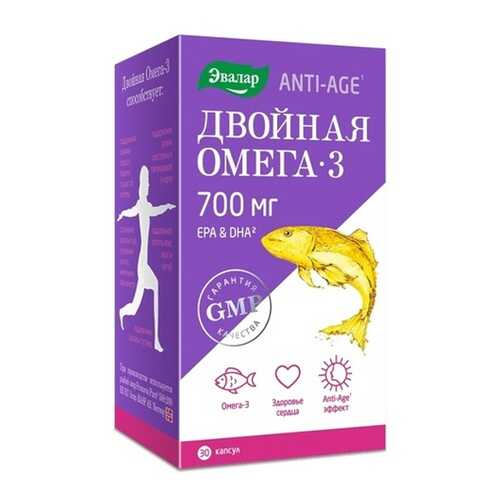 Двойная Омега-3, 700 мг, 30 капсул, Эвалар в Аптека Классика