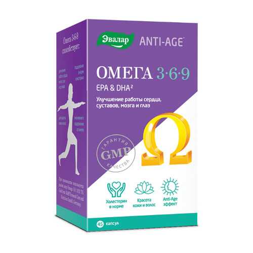 Омега 3-6-9, 45 капсул, Эвалар в Аптека Классика